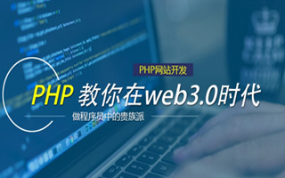 长沙 php市场占有率,PHP会被淘汰吗？